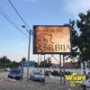 Restoran Srbija (2)