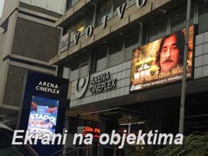 Ekrani Na Objektima