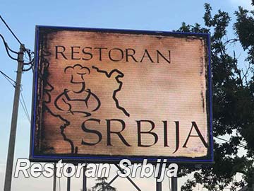 Restoran Srbija